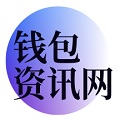 TPWallet_tpwallet官网下载安卓版/最新版/苹果版-TP官方网址下载